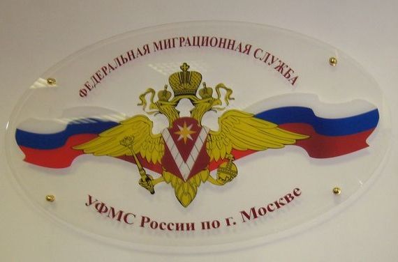 прописка в Сунже